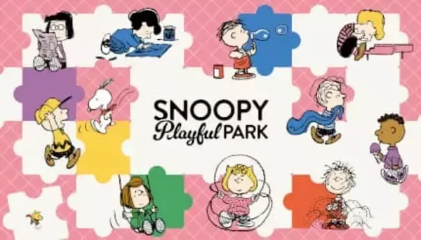 SNOOPY Playful PARK、今夏「イオンモール津田沼South」内にオープン