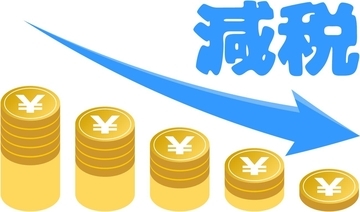 知っているようで知らない消費税の「正体」