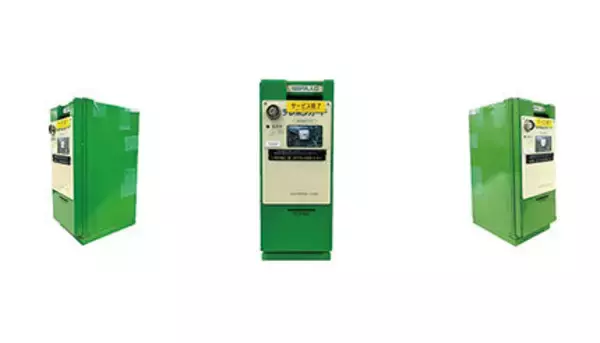 懐かしい！ 新幹線に設置していた「テレホンカード自販機」を販売 