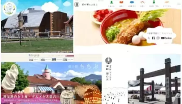 絶景・体験・グルメがそろう！ 「道の駅」巡りおすすめガイド【特集まとめ】