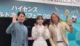 「ハイセンスがビックカメラ有楽町店でトークイベントを開催　サッカー元日本代表とサッカー通の影山優佳さんが登場！」の画像1