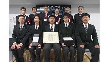 第45回高校プロコン開催、優勝は越谷総合技術高校