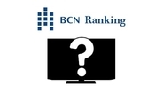 リビングに置きたい大型テレビ 何が売れてる？ 5月の販売台数トップ3をチェック【BCNランキング】