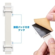 震度6強相当に耐える 貼るだけで冷蔵庫の転倒対策に！ サンワサプライの転倒防止ベルト