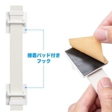 震度6強相当に耐える 貼るだけで冷蔵庫の転倒対策に！ サンワサプライの転倒防止ベルト
