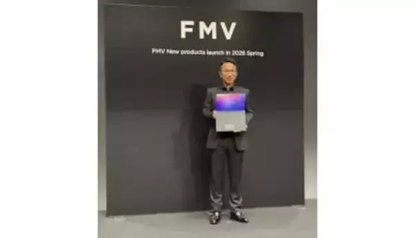 FCCLが描くAI体験、PC「FMV」2026春モデルと新サービス「FMV AI Plus＋」を発表