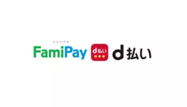 神奈川県、県税を納付可能なキャッシュレス決済サービスにd払い・FamiPayを追加