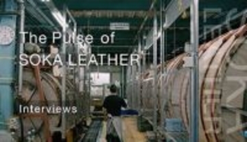 草加レザーに携わる6社の想いを込めたショートムービーシリーズ公開