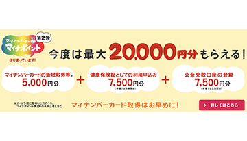 クレジットカード＆タッチ決済の話題振り返り！　2022年1月のトピックス