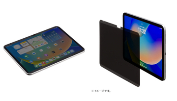 サンワサプライ、Apple「第10世代iPad 10.9インチ」対応の「覗き見防止フィルム」