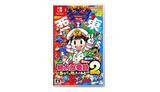 「エディオンネットショップ 25年11月の人気商品ランキング　話題のゲームがトップに！」の画像1