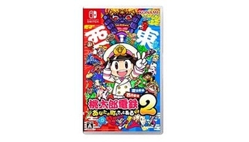 エディオンネットショップ 25年11月の人気商品ランキング　話題のゲームがトップに！