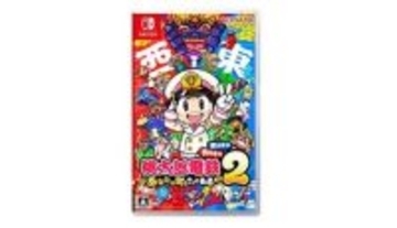 エディオンネットショップ 25年11月の人気商品ランキング　話題のゲームがトップに！