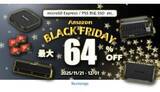 「Switch2用メモリーカードとPS5用SSDがお買い得！ AmazonブラックフライデーにNextorageが参加」の画像1