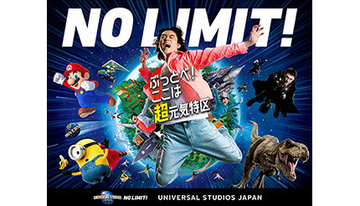 USJのブランドサポーターに菅田将暉さんが就任！　新テーマは「ぶっとべ！ ここは超元気特区」