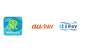 オーケー、最大3万円相当還元「かながわPay」の決済方法に「au PAY」を追加