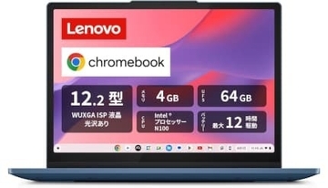 Ideapad Flex 3iが浮上！　ノートPC人気ランキングTOP10　2026/3/13