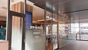 24時間営業のセルフ型無人カフェ「スマートカフェ」、秋葉原にオープン