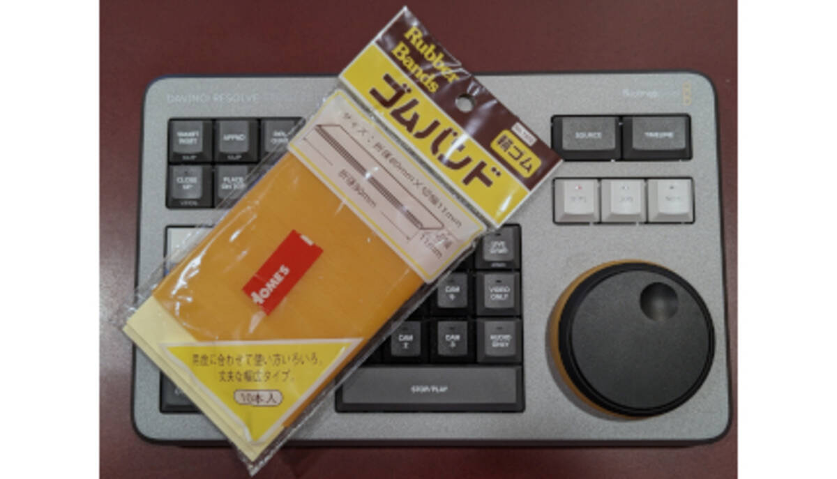 ほぼ未使用！DaVinci Resolve Speed Editor 色っぽかっ 