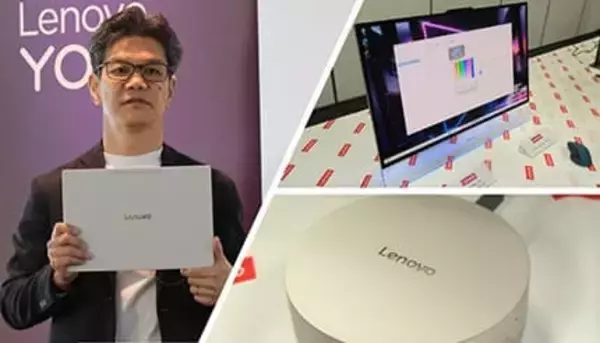 半透明な一体型PC ワコムのテクノロジー使ったノートPC レノボの「Yoga Gen 11」シリーズ一挙発表