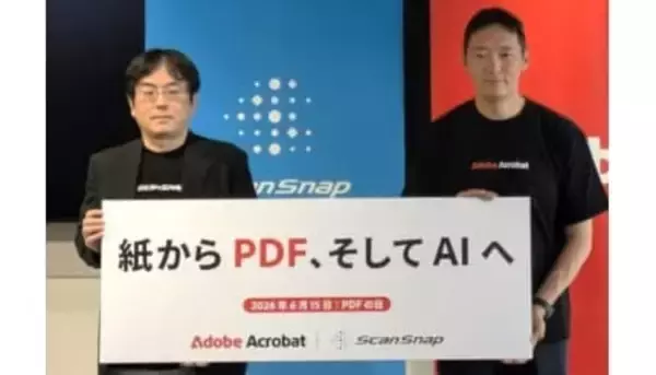 AI時代もPDF 文書ファイルの定番 誕生から33年 「PDFの日」記念イベント開催