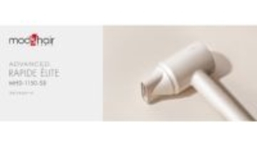 ドライ時間を約20％カット！　速乾ドライヤー「ラピッドエリート」