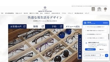 メガネ店「opteria-Glassias」、代表の過去の発信内容から開発したAIを導入