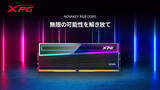 「世界初インフィニティミラー採用の高速DDR5メモリー「NOVAKEY RGB DDR5」発売」の画像1