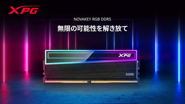 世界初インフィニティミラー採用の高速DDR5メモリー「NOVAKEY RGB DDR5」発売