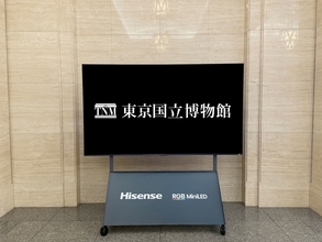 ハイセンスの100型フラッグシップテレビ、東京国立博物館に採用