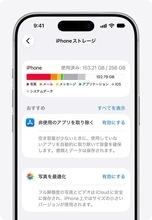 ストレージ課金の前に試したい！ スマホの重複写真をAIで一括整理、空き容量を数GB単位で復活させる裏ワザ