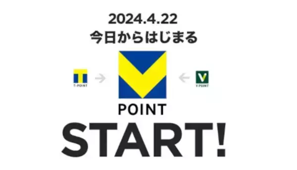 「青と黄色のVポイント」がいよいよスタート　ショッピングポイント提携先は約15万店舗