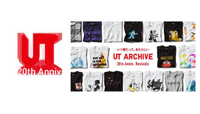 ユニクロ、「20th UTアーカイブ」7月発売 過去の名作を厳選