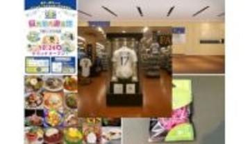 巨大室内遊園地や大谷選手の記念グッズ展示店、「即カゴ行き」アイテムに注目【今週のニュースまとめ】