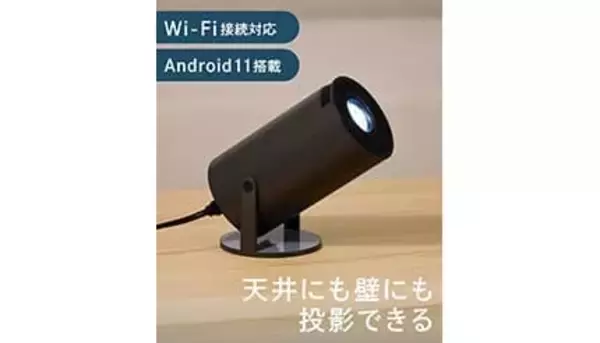 【2026年最新】プチプラなのに高機能！　3COINSの家で使えるおすすめ家電