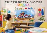 「「見る」と「遊ぶ」を融合した新しいテレビ「ORION DECORA Style TV」」の画像1