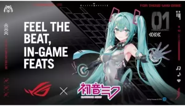 PCまるまる初音ミク仕様に マザーボードからPCケース、ゲーミングモニターまでASUS ROGの初音ミクコラボコレクション