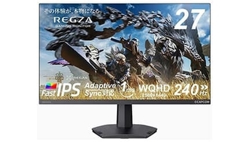 REGZAゲーミングモニターが売れてる！　ゲーミングディスプレー人気ランキングTOP10　2025/11/29