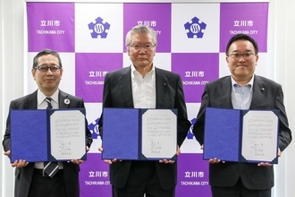 国立音楽大学・立飛ホールディングス・立川市、「音楽・文化を通じたまちづくりに関する共同宣言」を締結