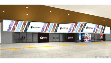 2024年4月1日からYostarがJR秋葉原駅でジャック展開　「中央改札（Yostar改札）」に