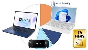 FCCLがノートPCの年間No.1を2年連続で獲得【BCN AWARD 2026】