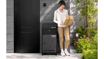 郵便・宅配物をまとめて受け取る新発想、タンスのゲンからアーチ型の宅配ボックス