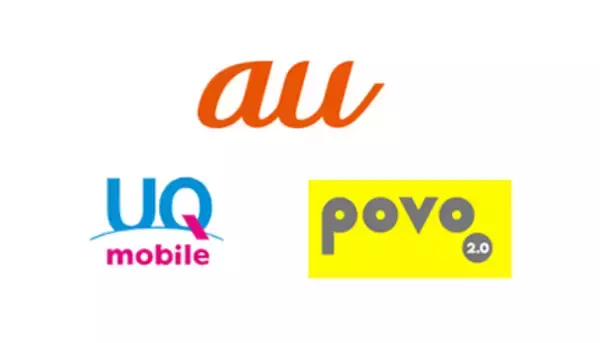 KDDIの通信が不安定　再び45分間の障害