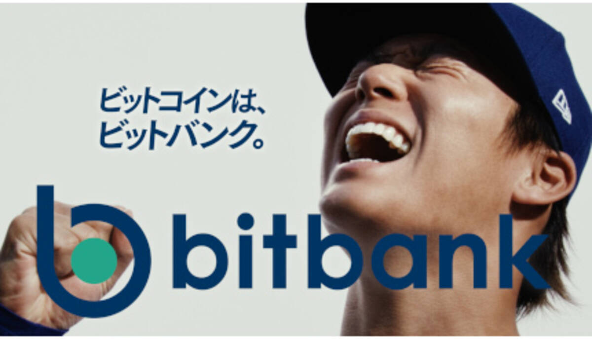 好投！ドジャースの山本由伸投手が出演、暗号資産取引「ビットバンク」の全国TVCMが放映開始 - エキサイトニュース