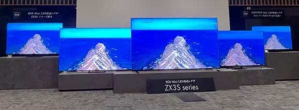 TVS REGZA、RGB Mini LED普及モデル「ZX3シリーズ」　26年上期テレビ販売シェア首位で攻勢