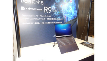 Dynabook、初のコンシューマ向け「AI PC」 「dynabook R9/X」発売