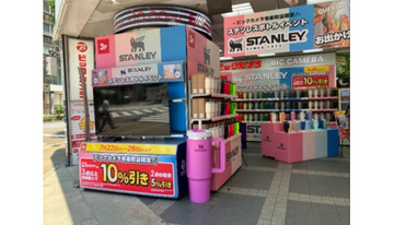 ビックカメラ、SNSで大バズりしたSTANLEYの特設コーナーを有楽町店で展開