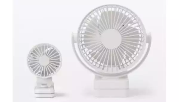 置く・はさむ・つるす いろいろ使える 無印良品の充電式クリップファン2モデル