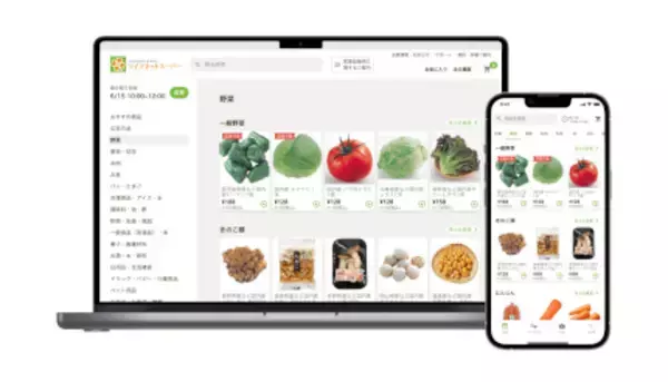 「ライフネットスーパー」がソコラ所沢店で開始