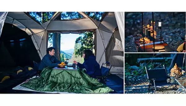 アルペン、冬キャンのお座敷こたつを可能にする「こたつユニット」を発売 ほかランタンやチェアも